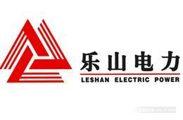 樂山電力